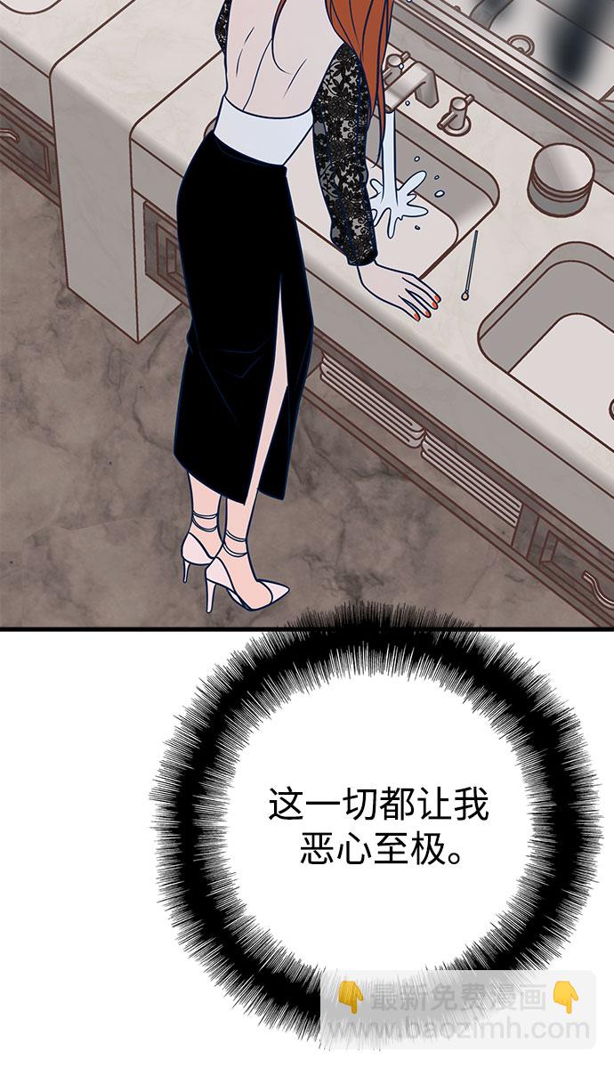 第33话44
