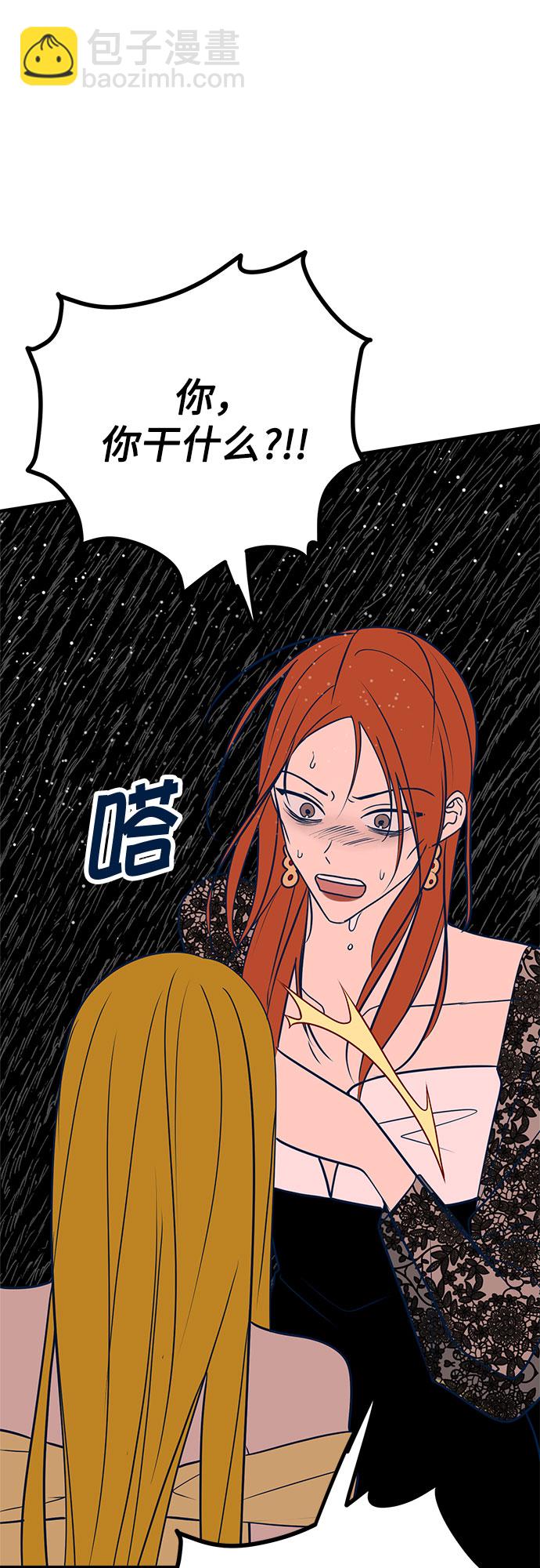 第33话55