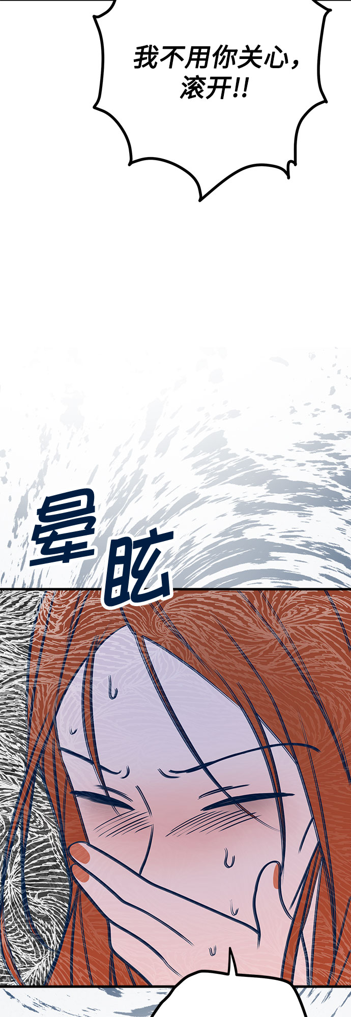 第33话56