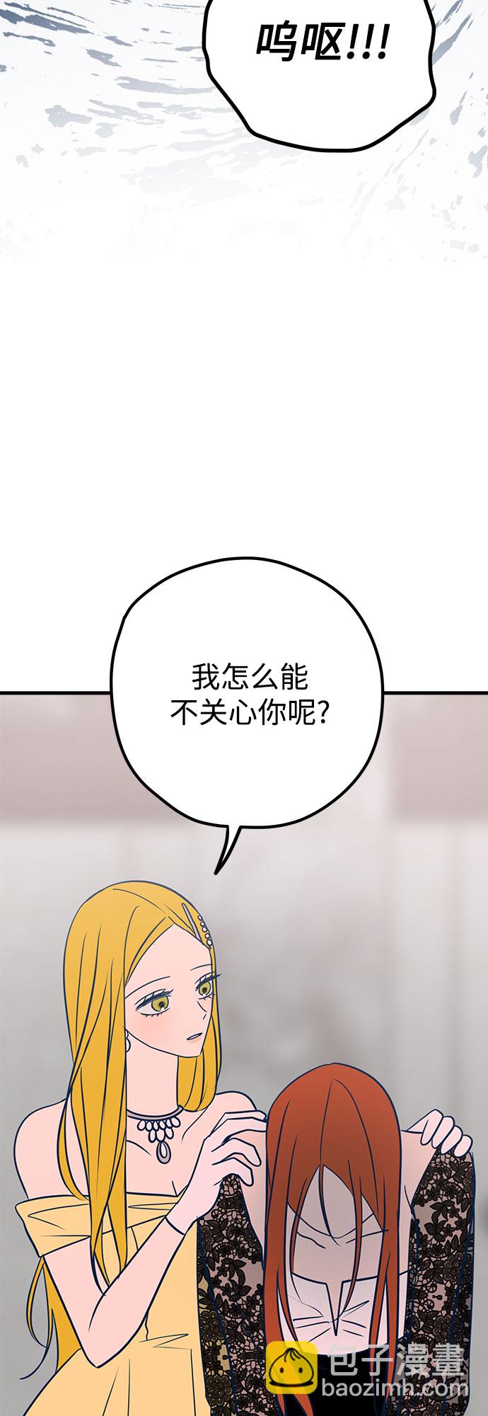 第33话57