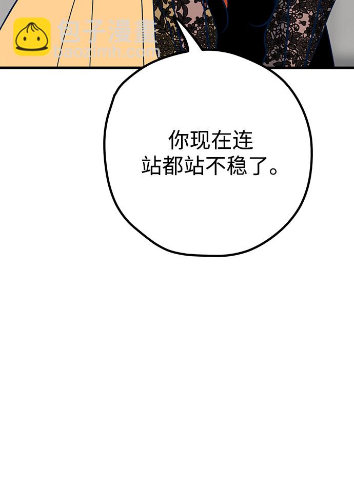 第33话58
