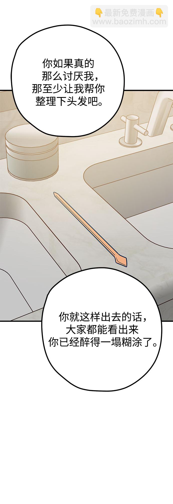 第33话59