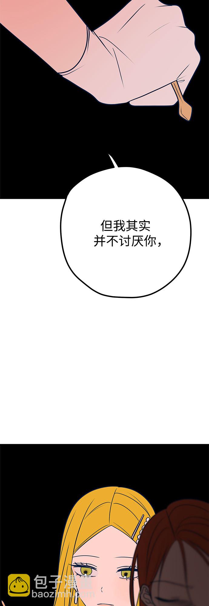 第33话61