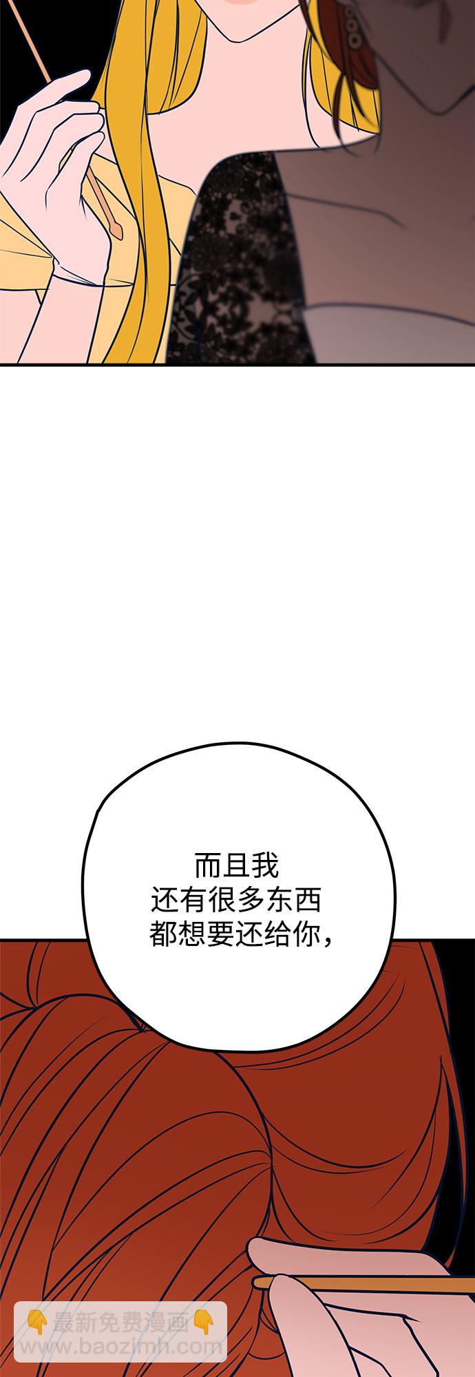 第33话62