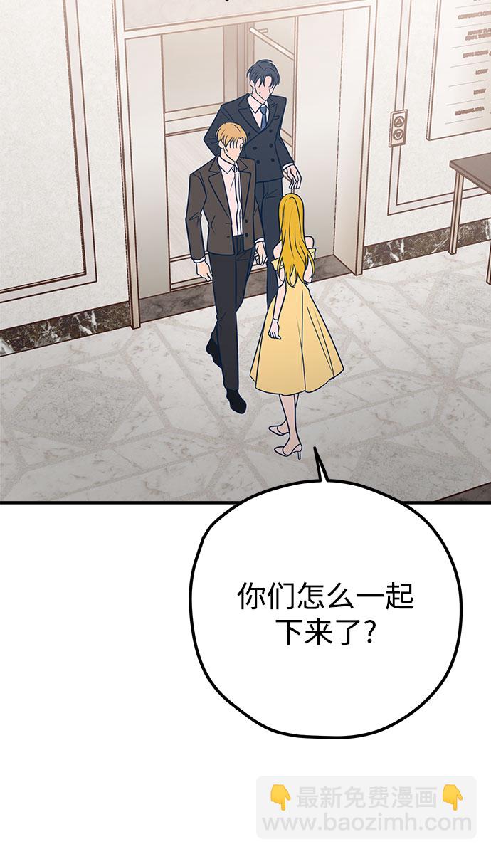 第33话68