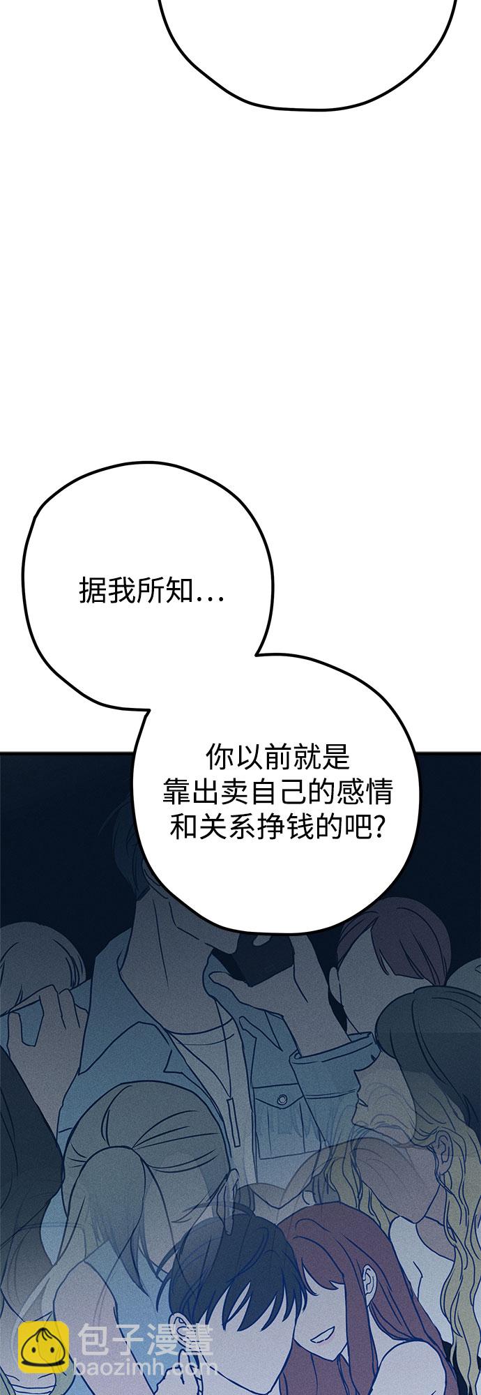 第33话7