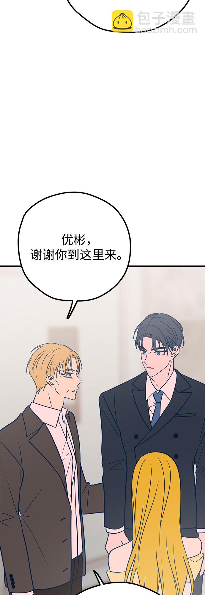 第33话70