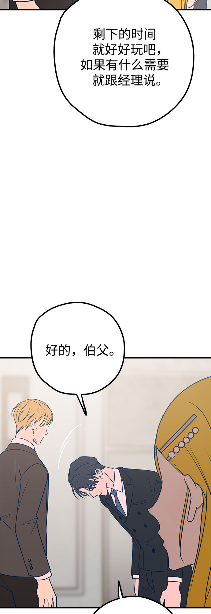 第33话71