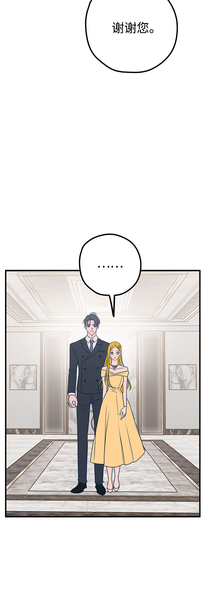 第33话72