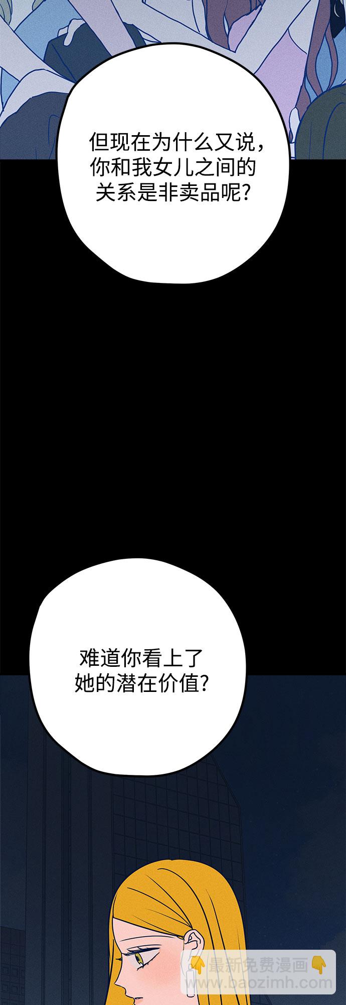 第33话8