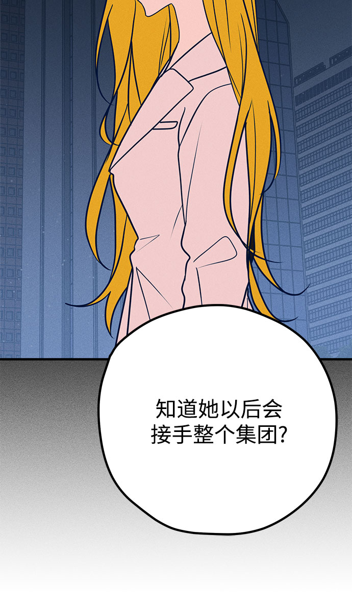 第33话9