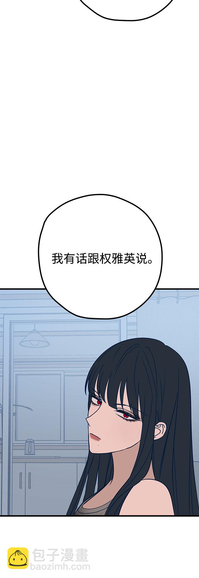 第35话12