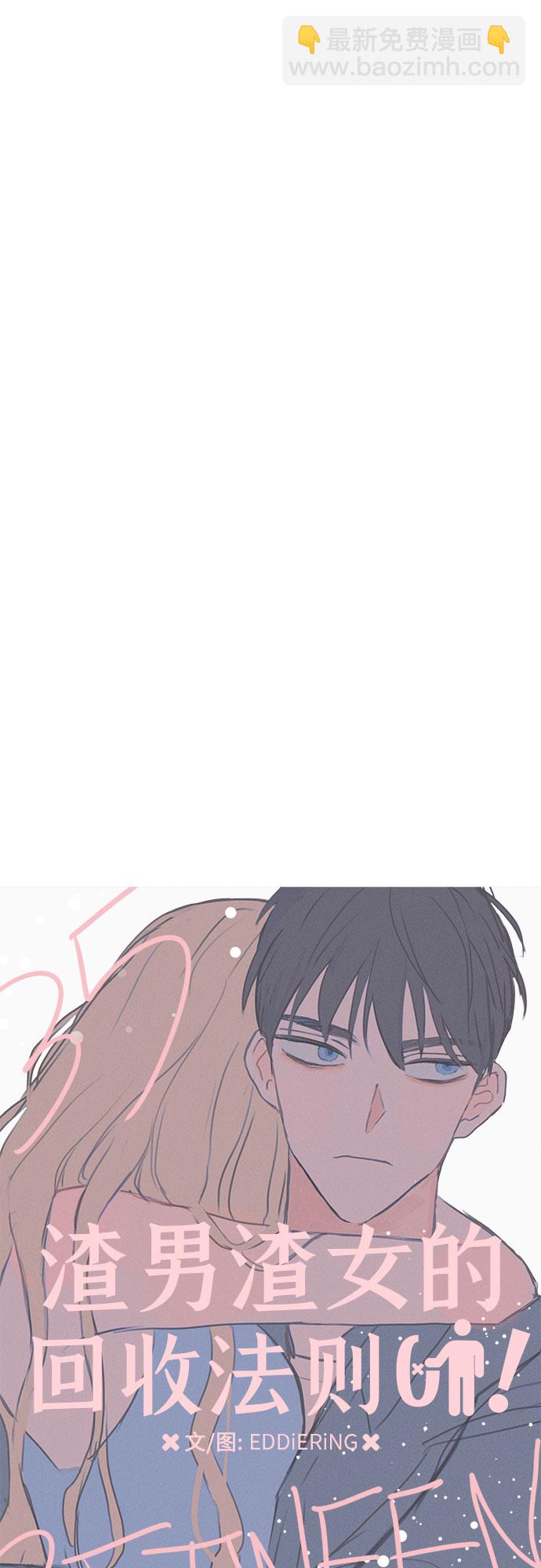 第35话13