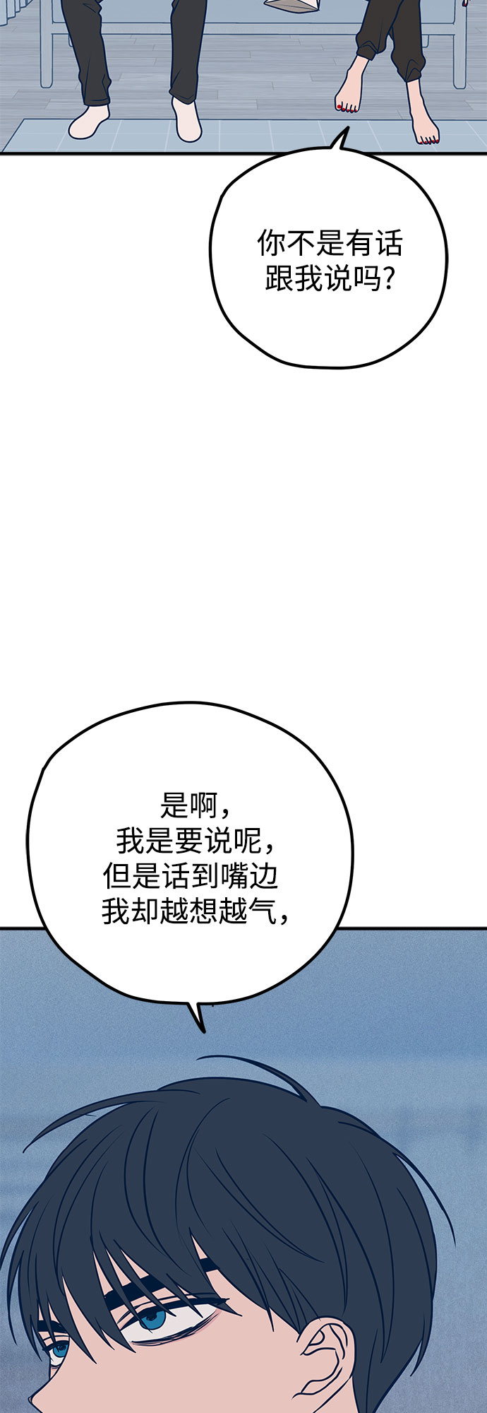 第35话18