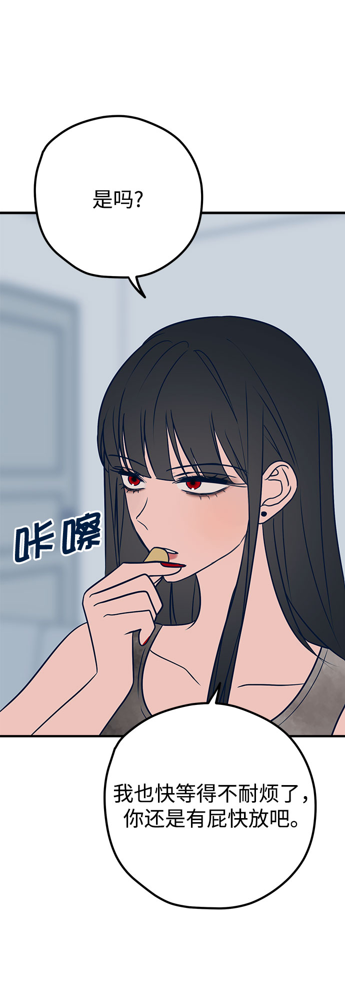 第35话20