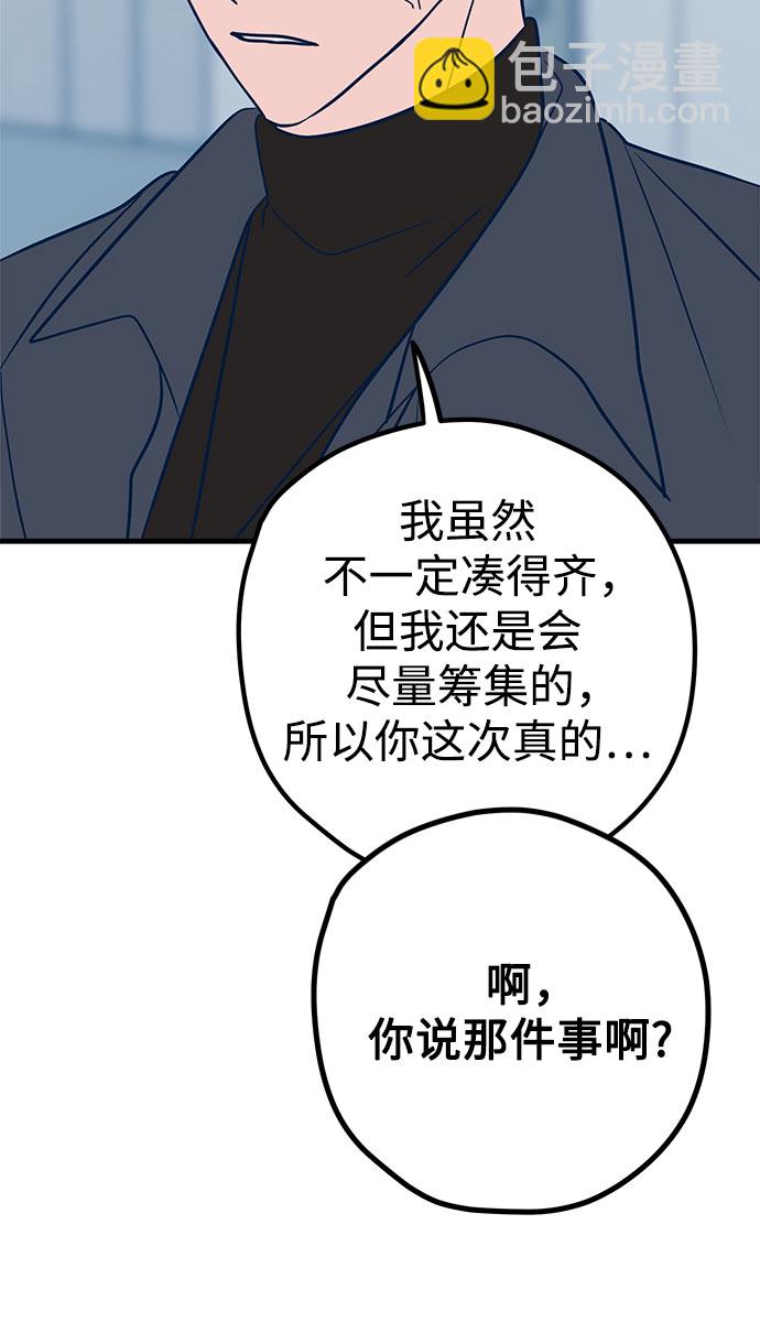 第35话29