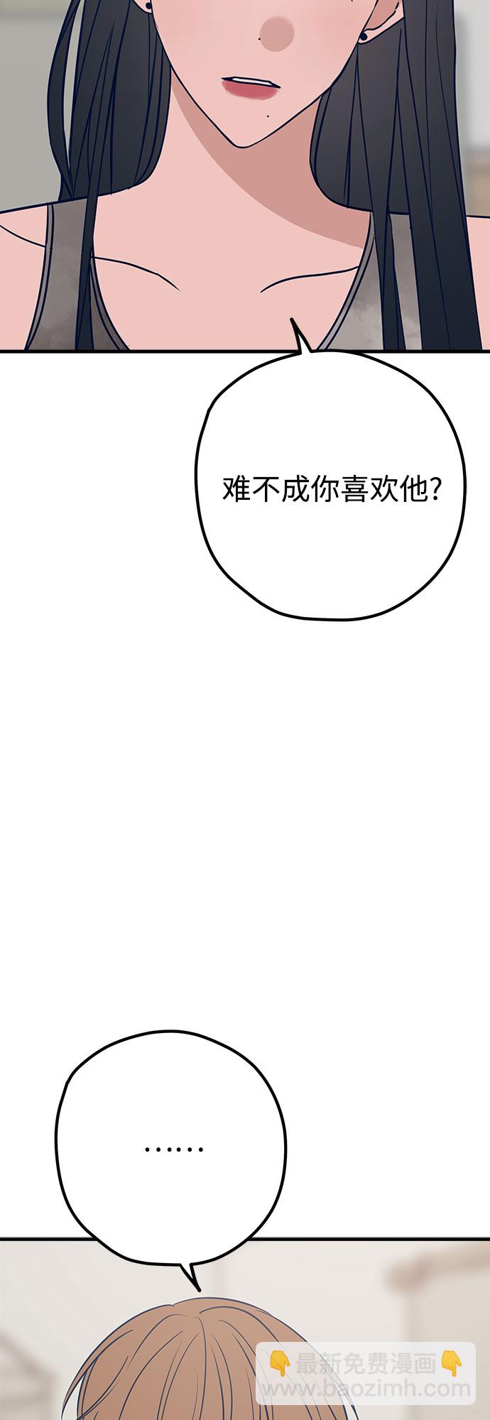 第35话3