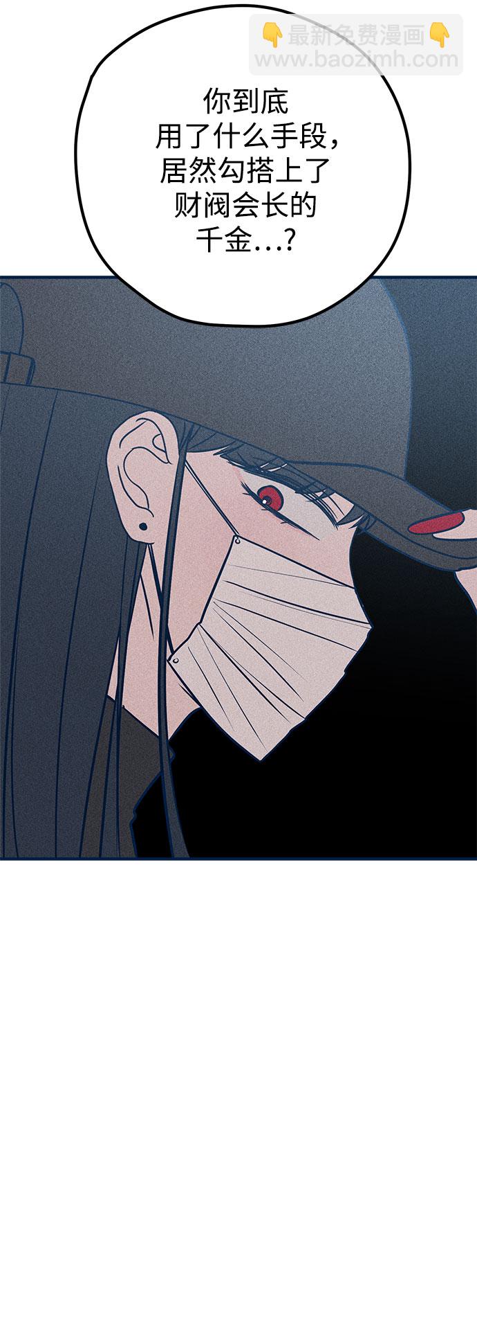 第35话33