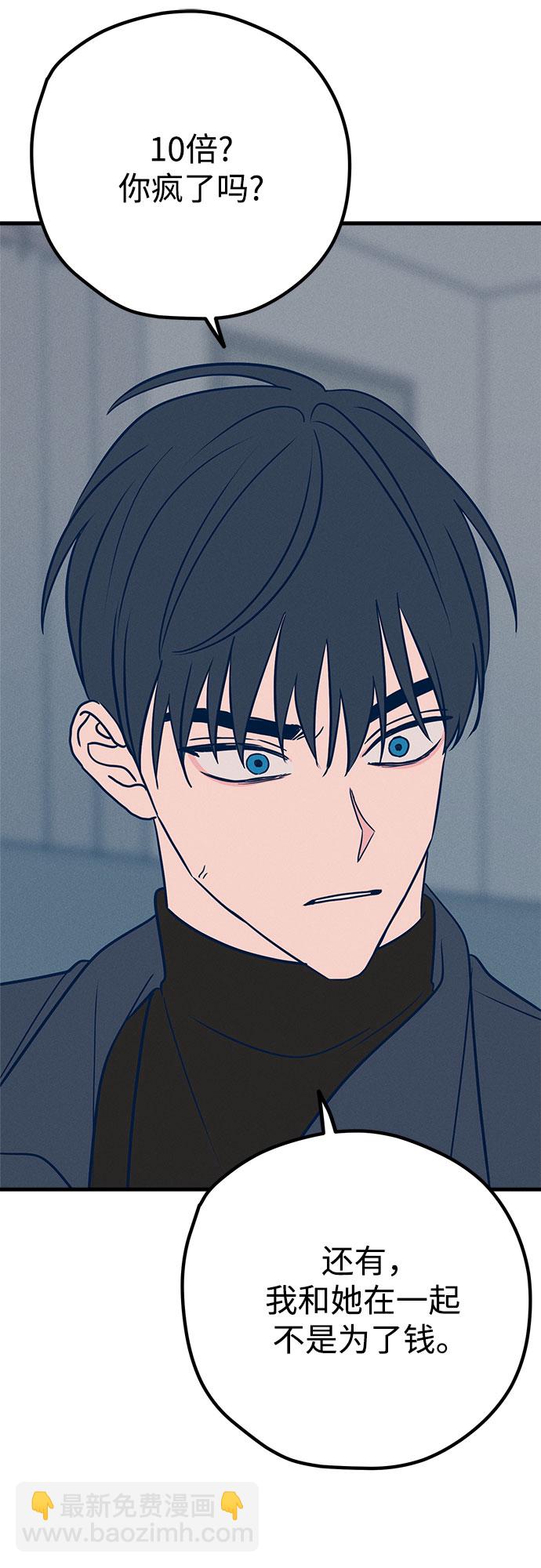 第35话34