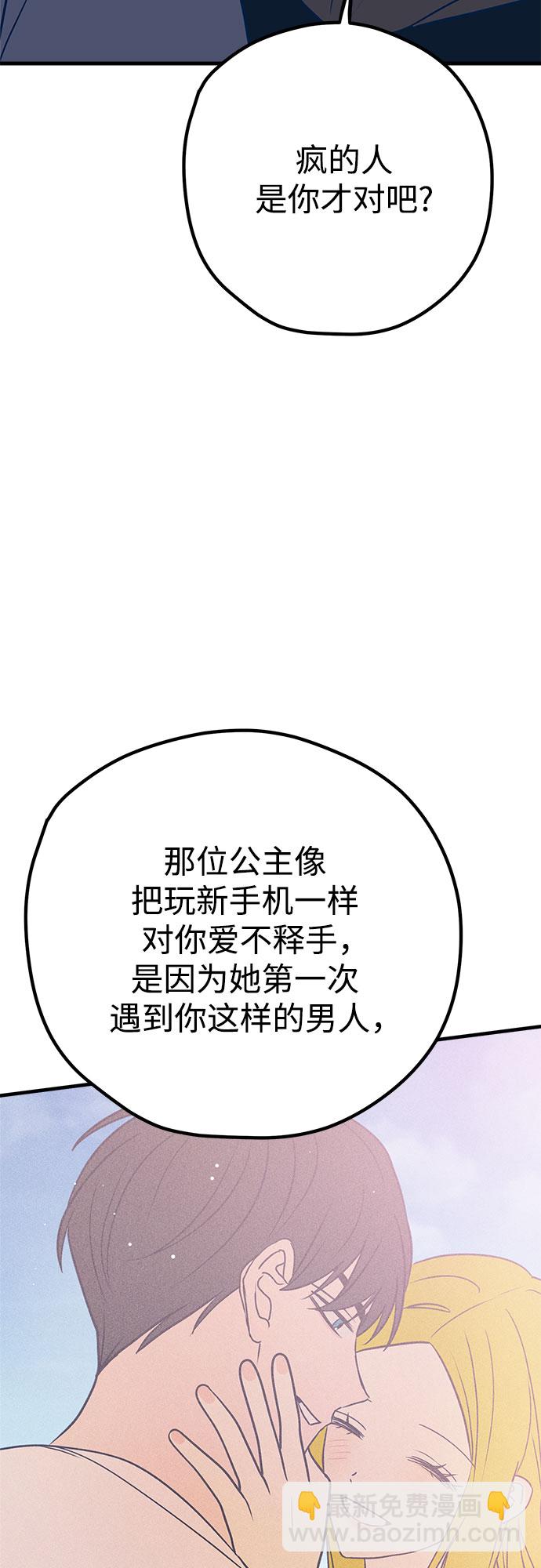 第35话36