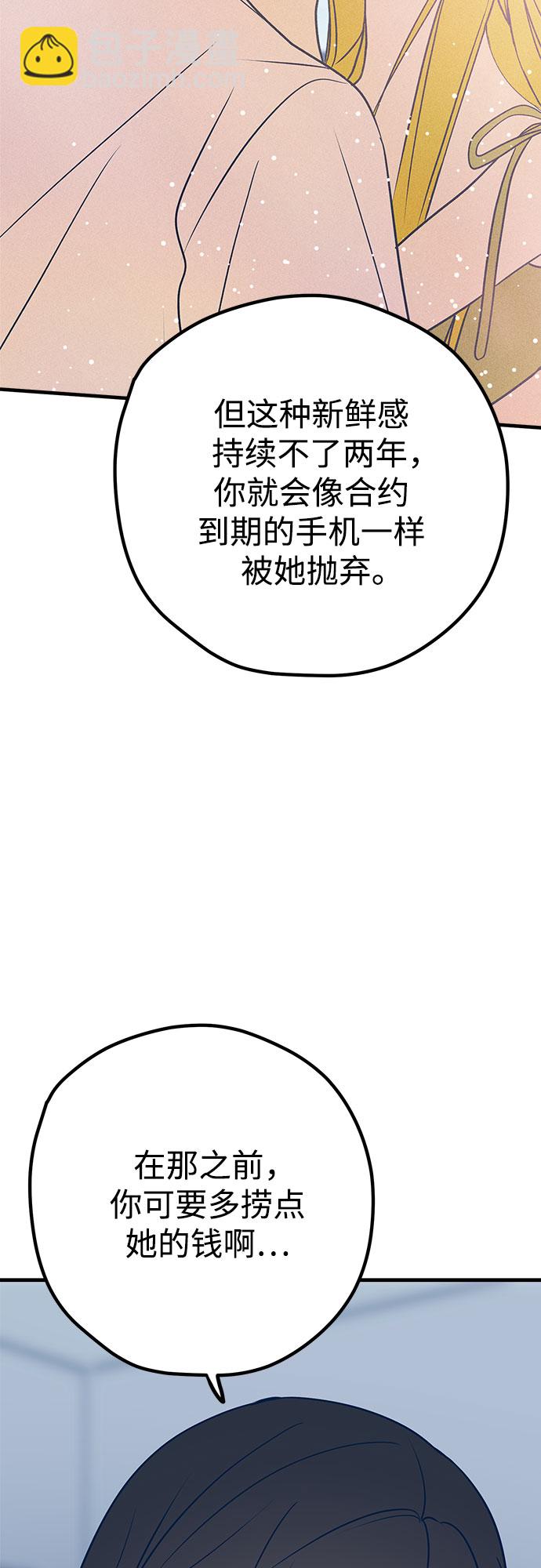 第35话37