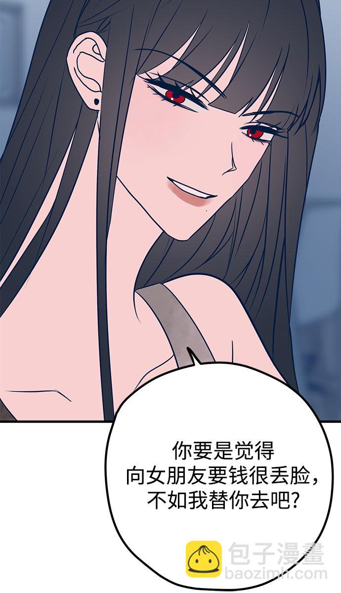 第35话38