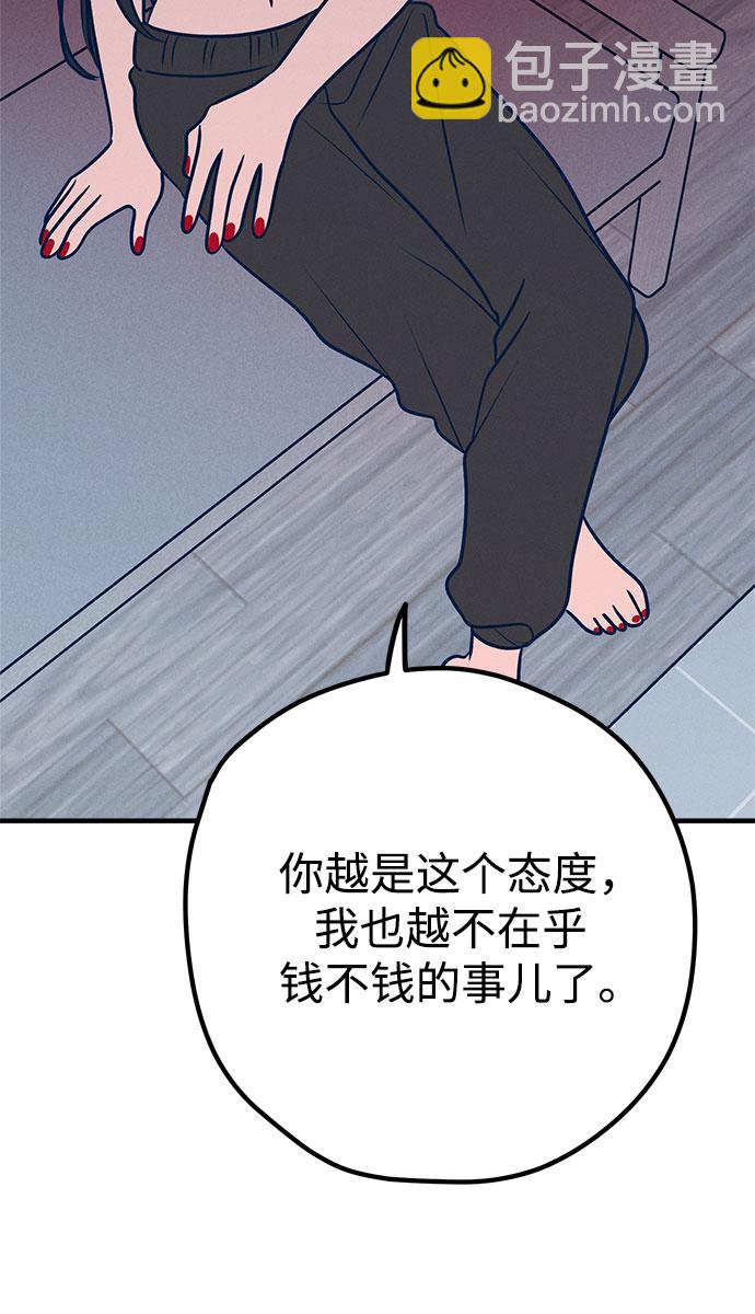 第35话43