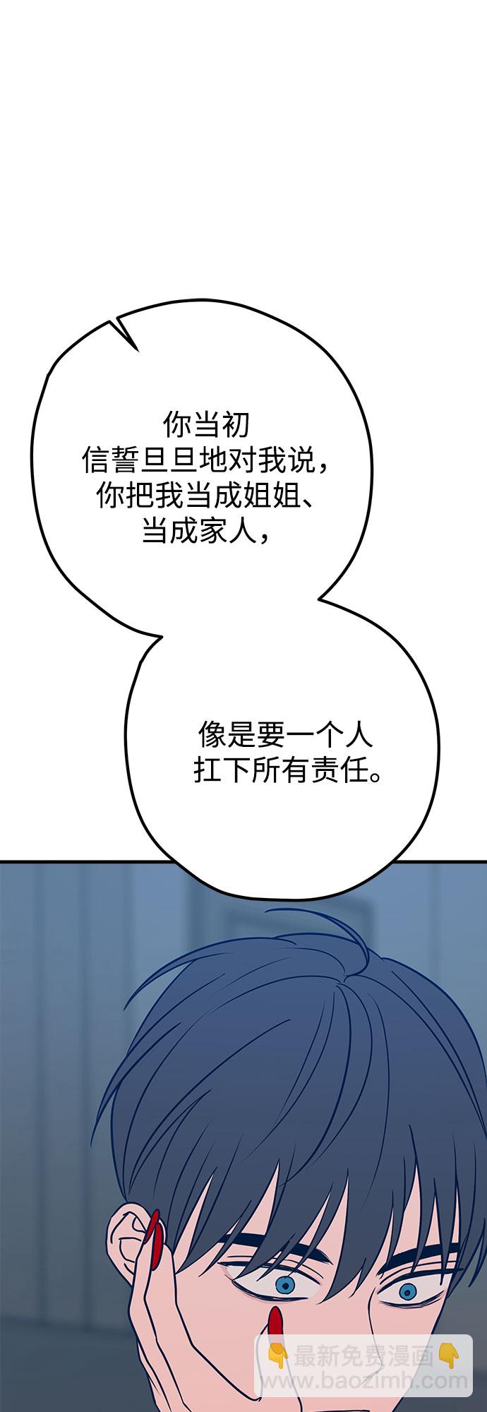 第35话44