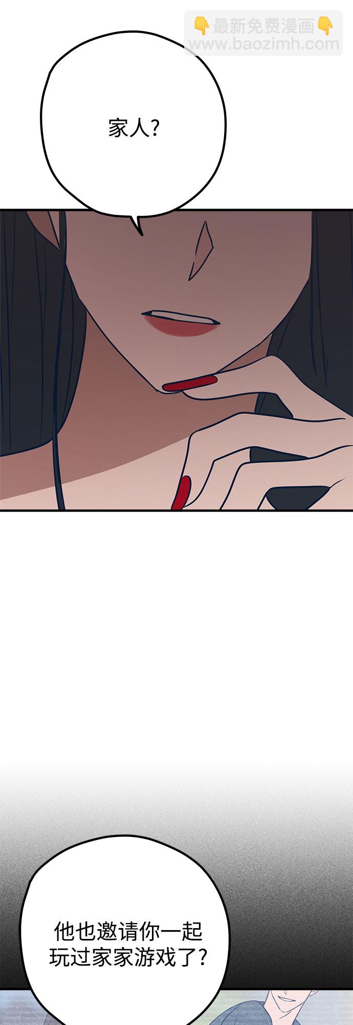 第35话5