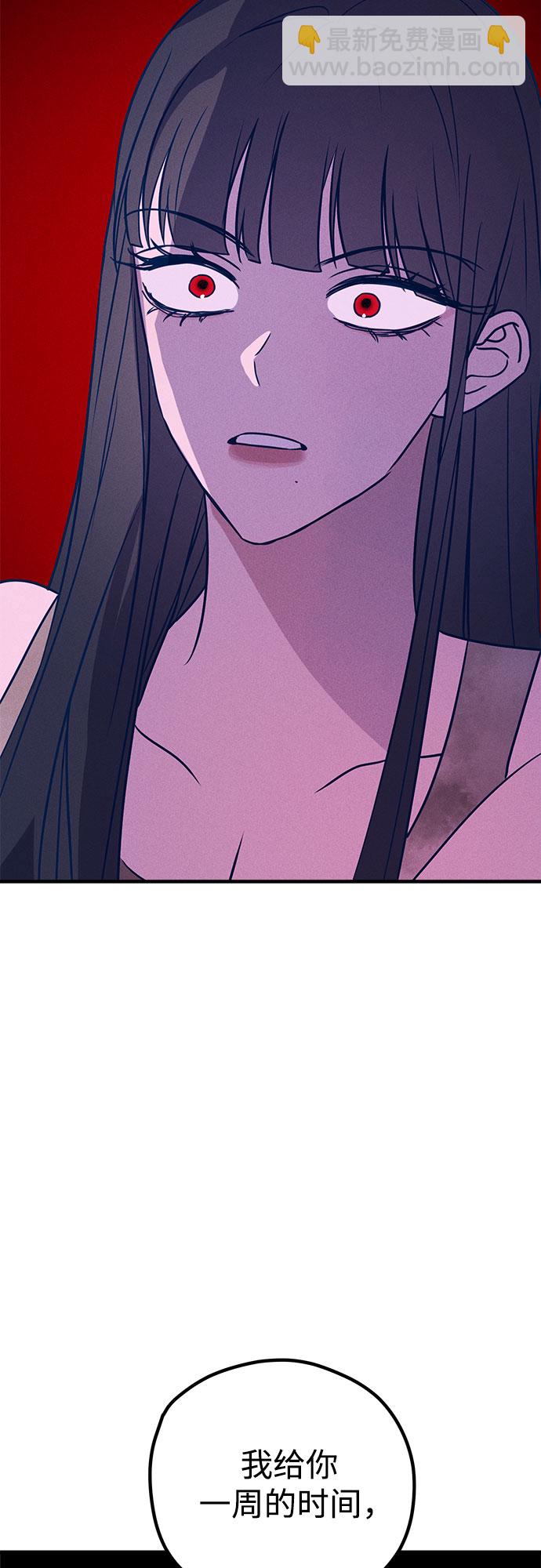 第35话50