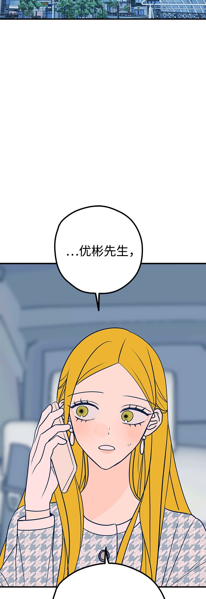 第35话54