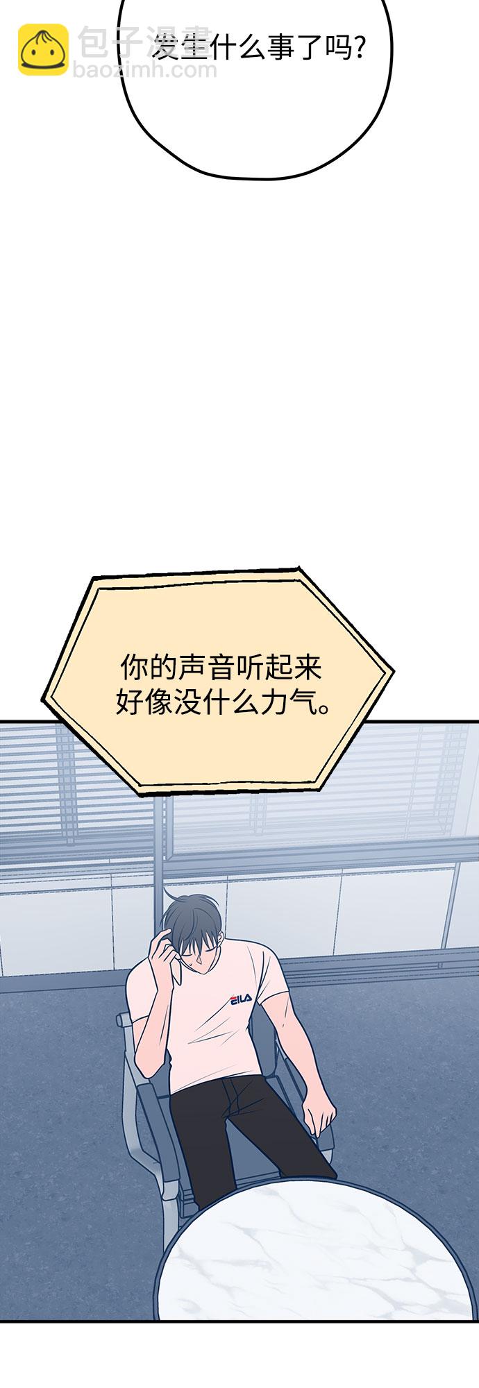 第35话55
