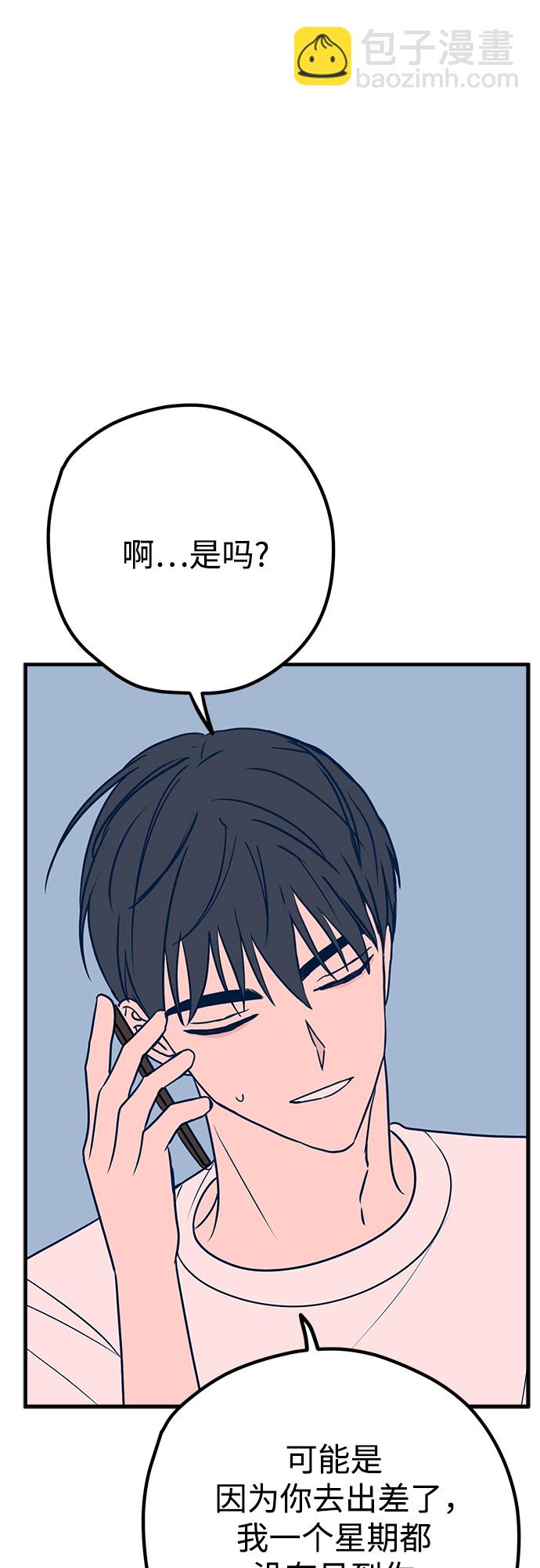 第35话56
