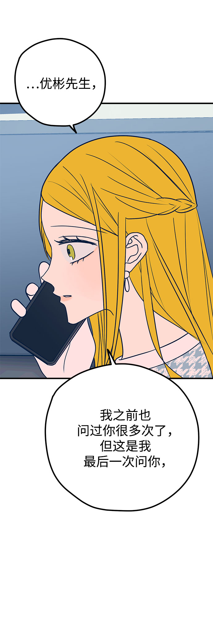 第35话58