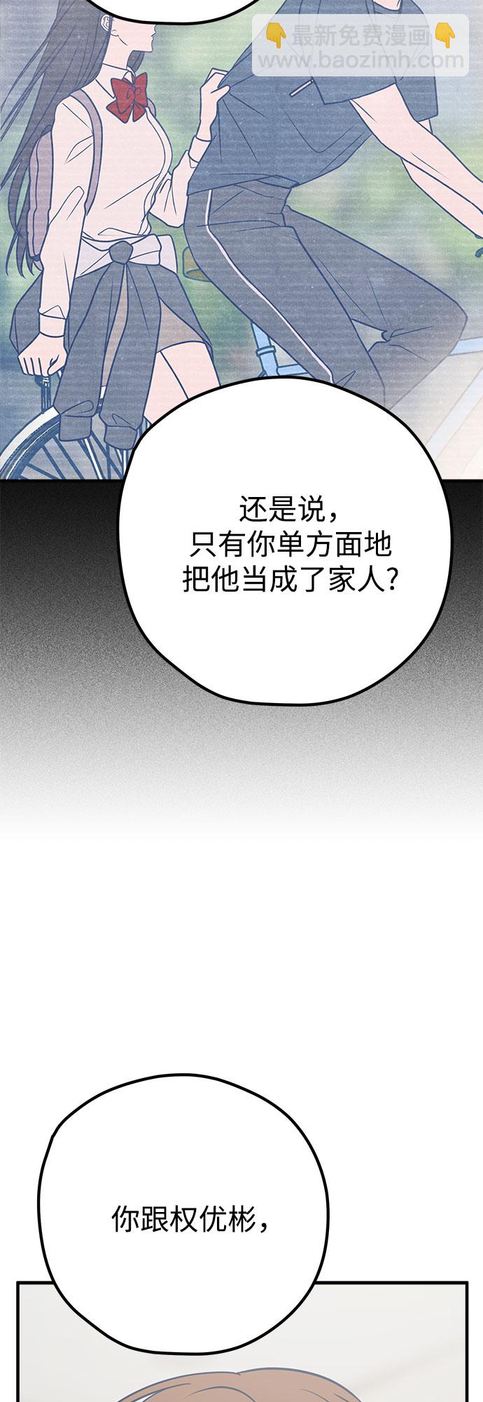 第35话6