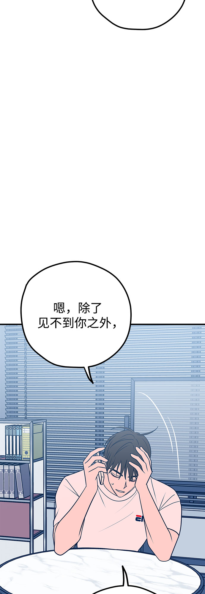 第35话61