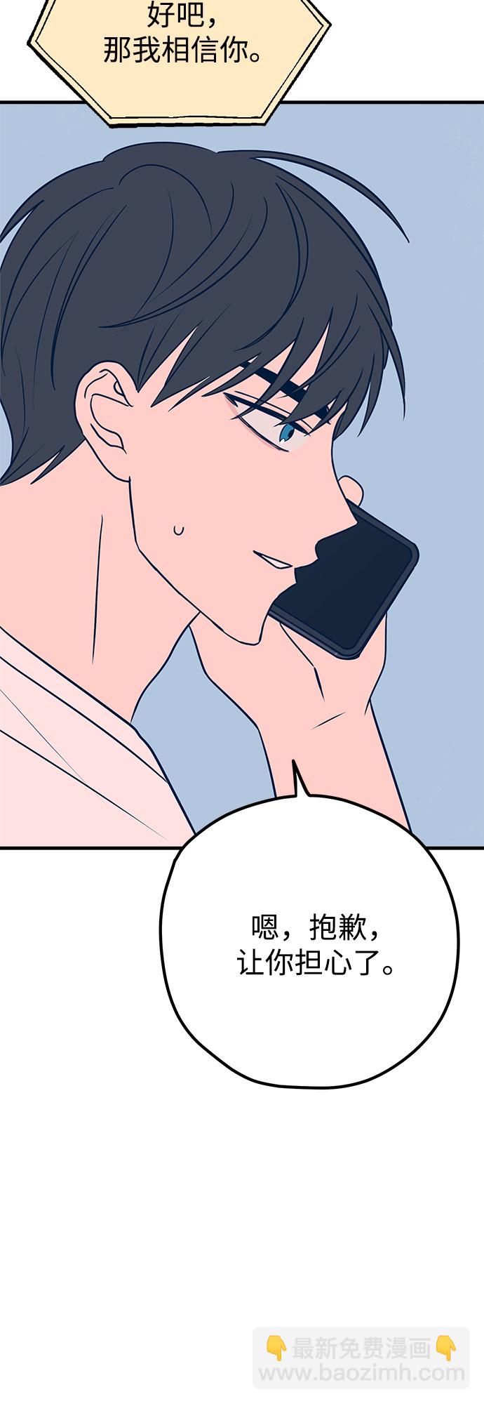 第35话64