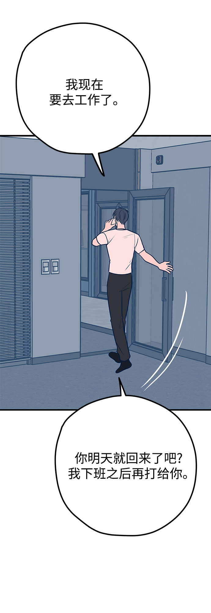 第35话65