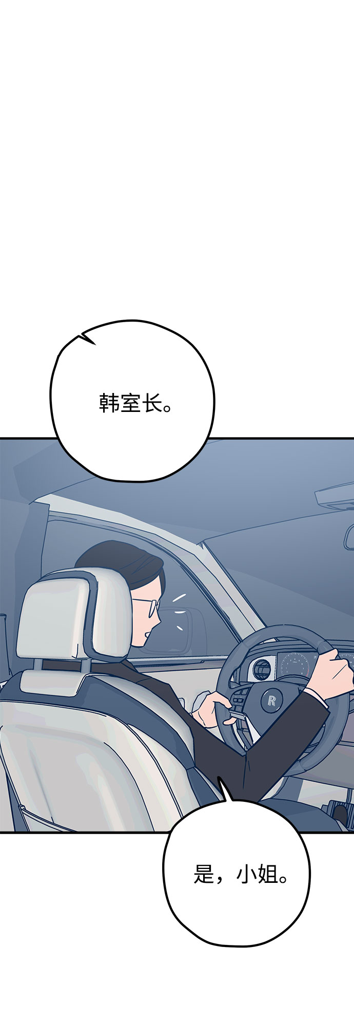 第35话68