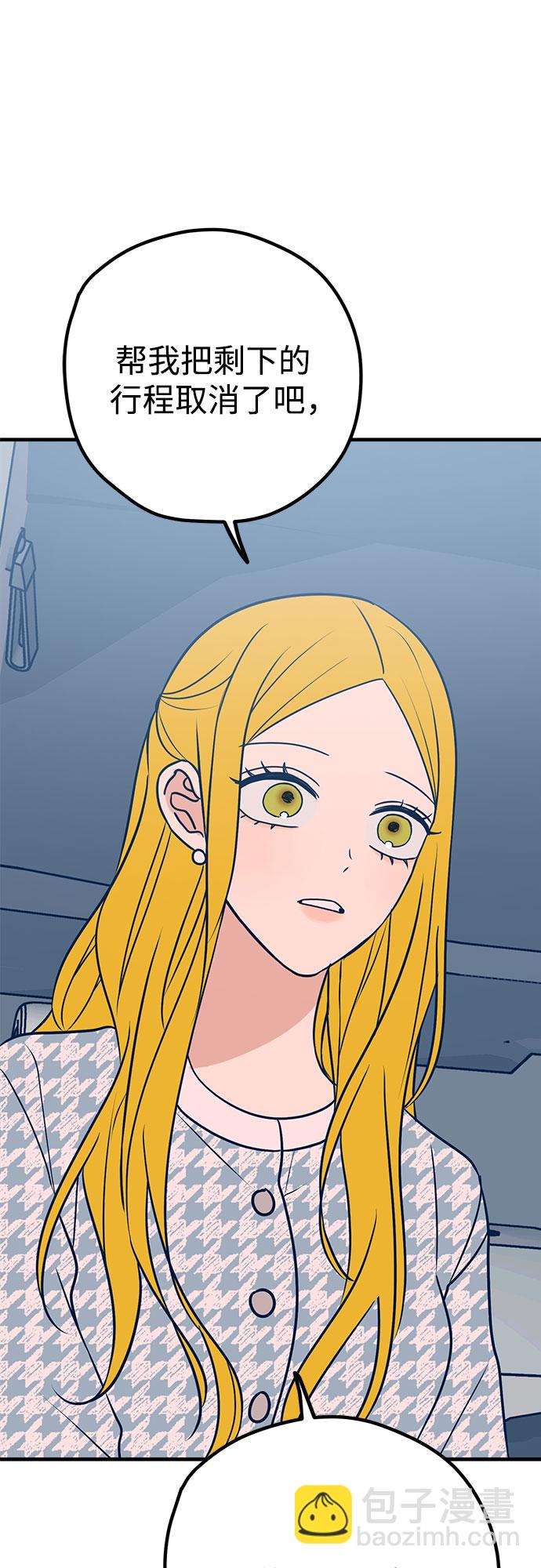 第35话69