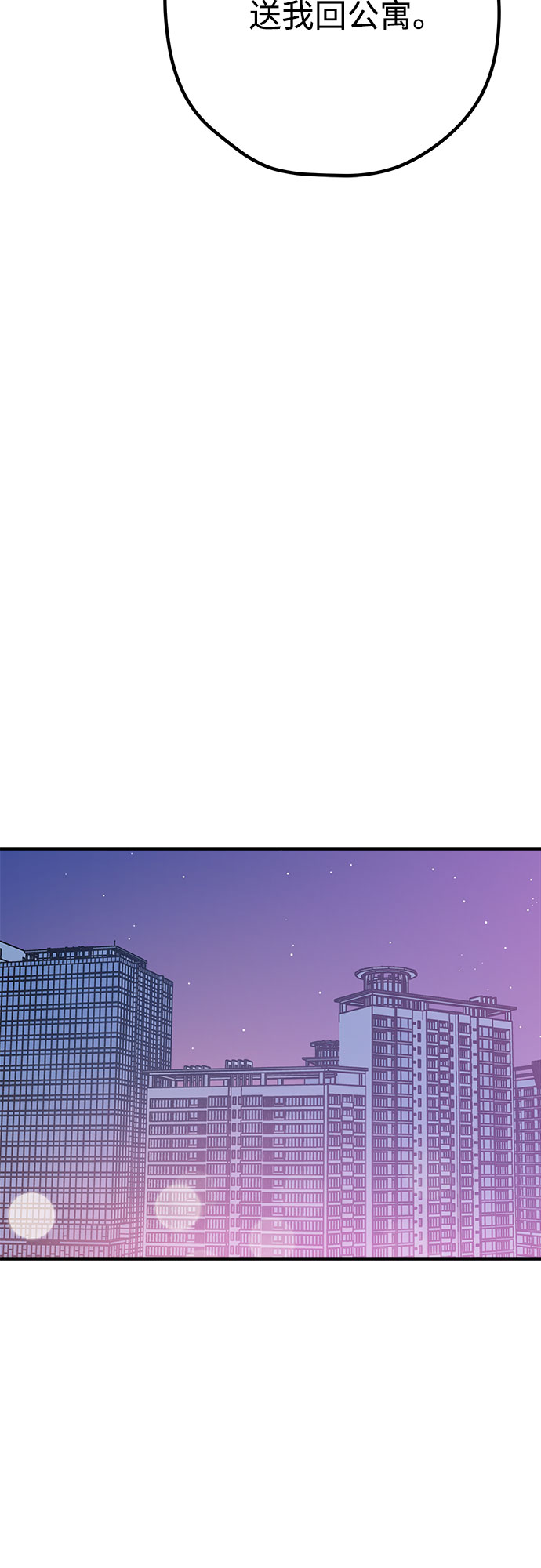 第35话70