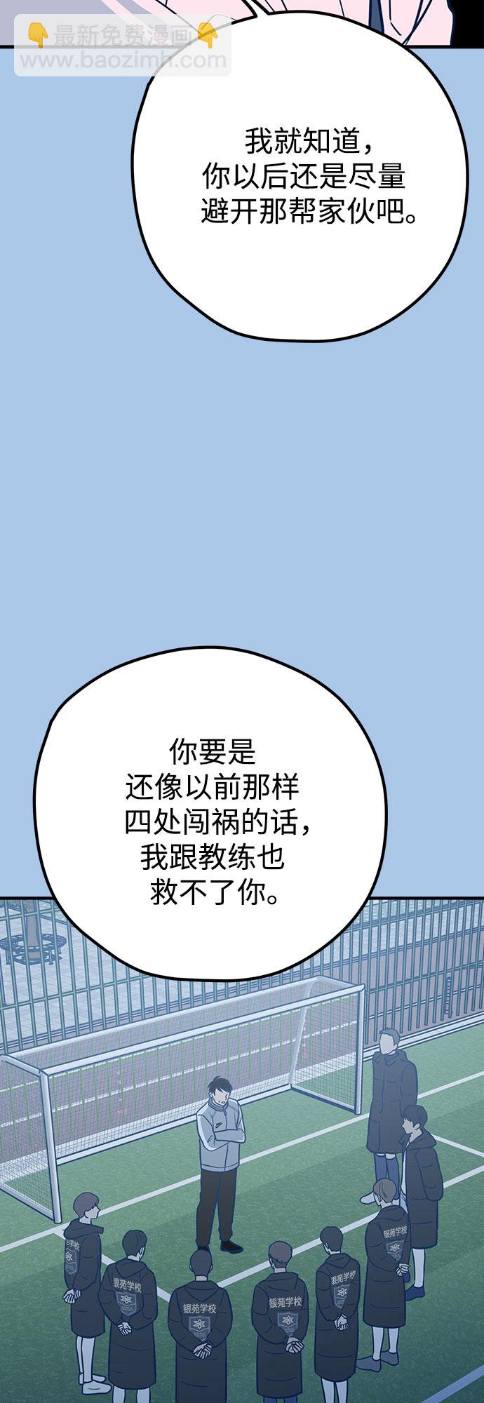 第36话18
