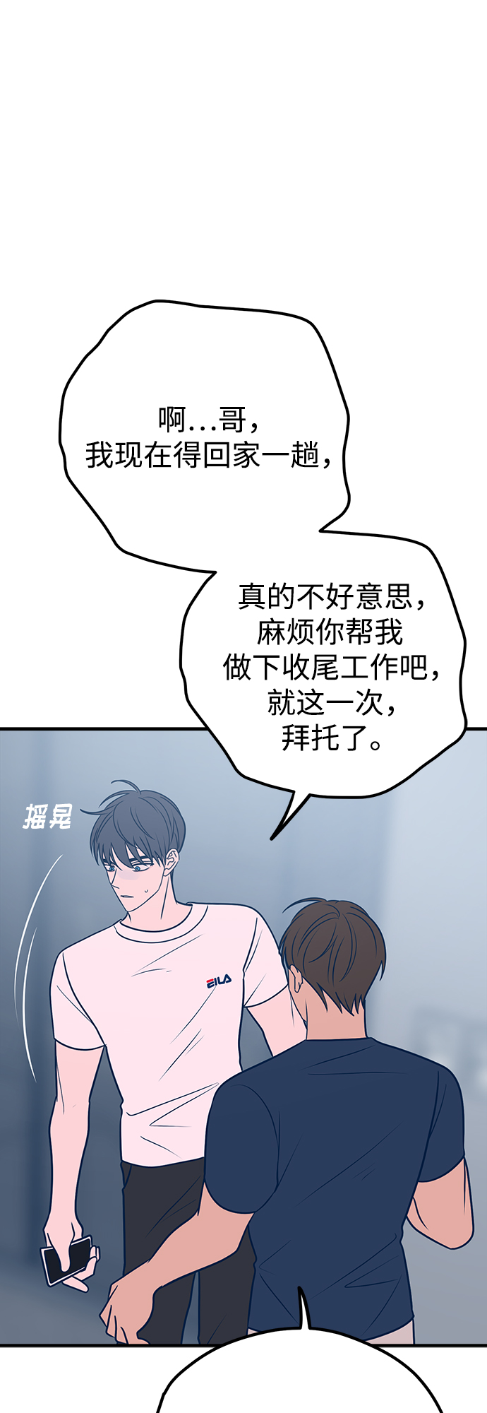 第36话26
