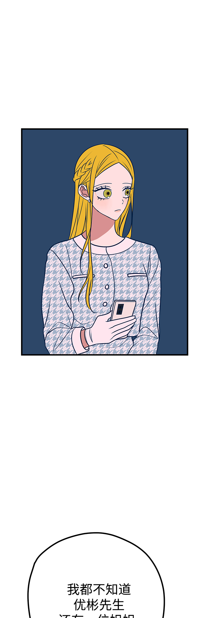 第36话33