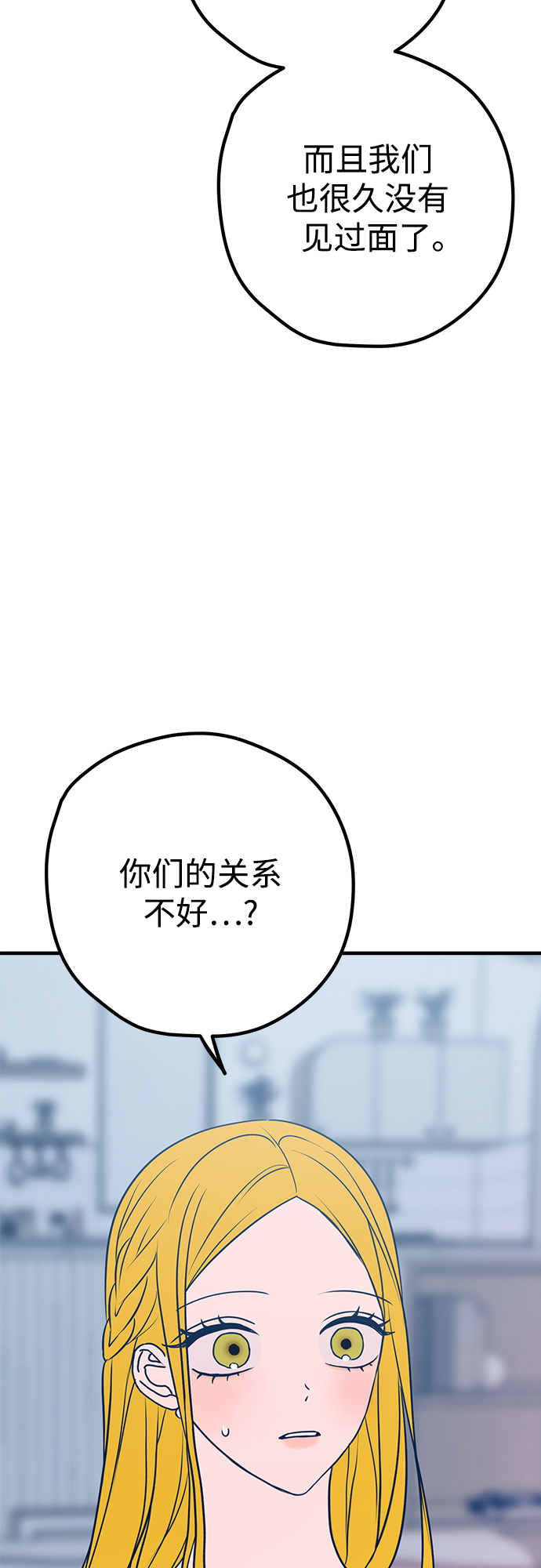 第36话36