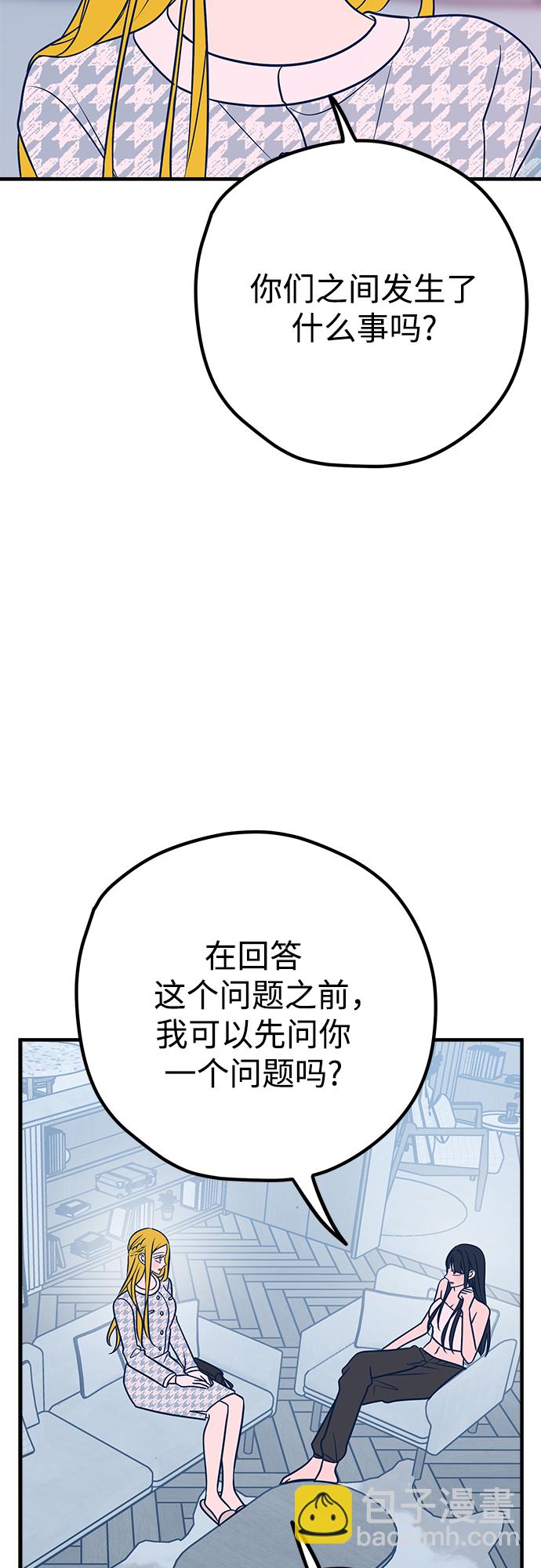 第36话37