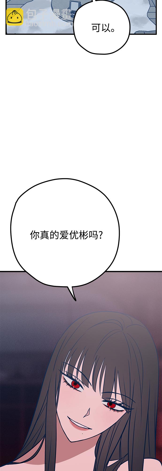 第36话38
