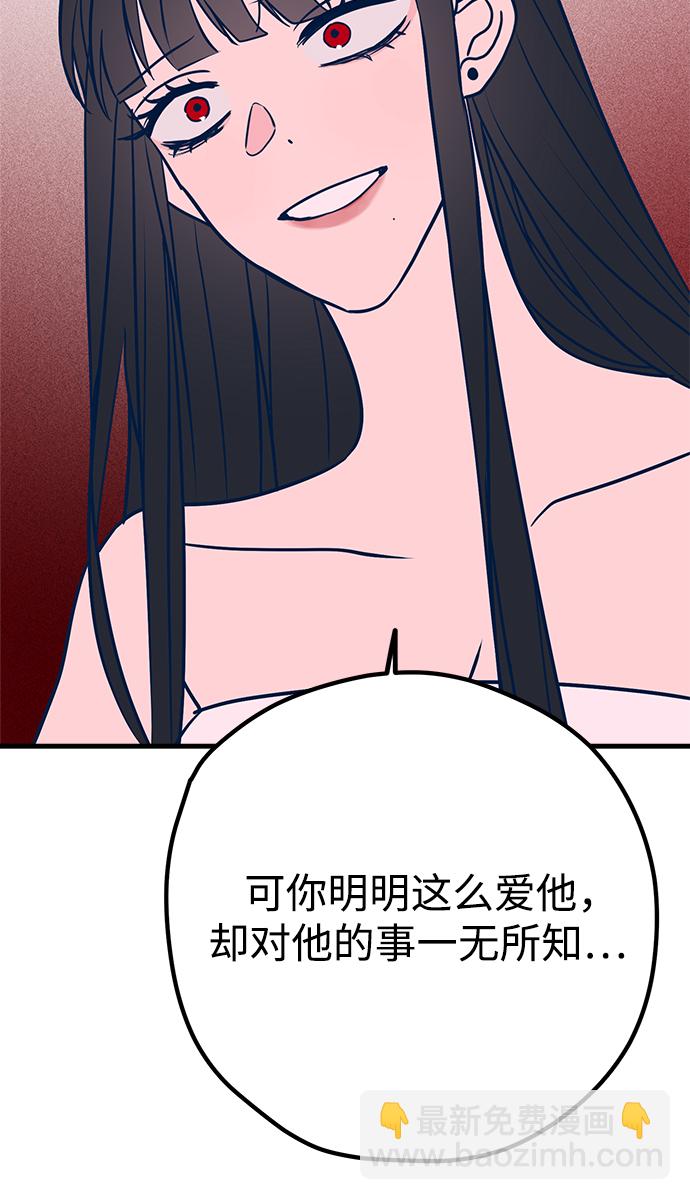 第36话44