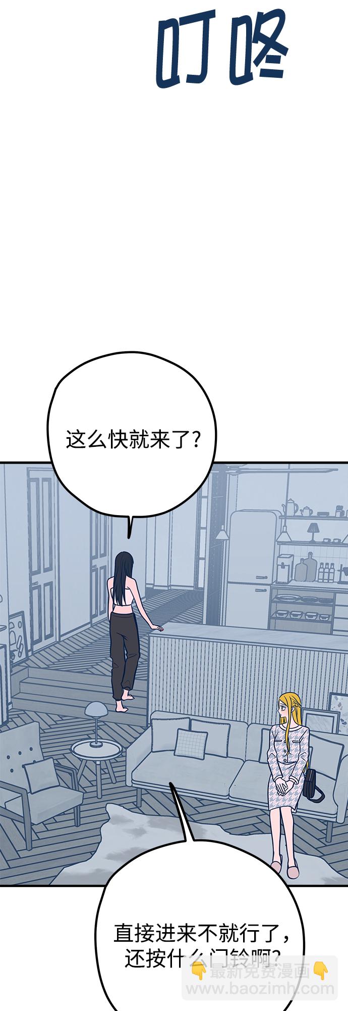 第36话50