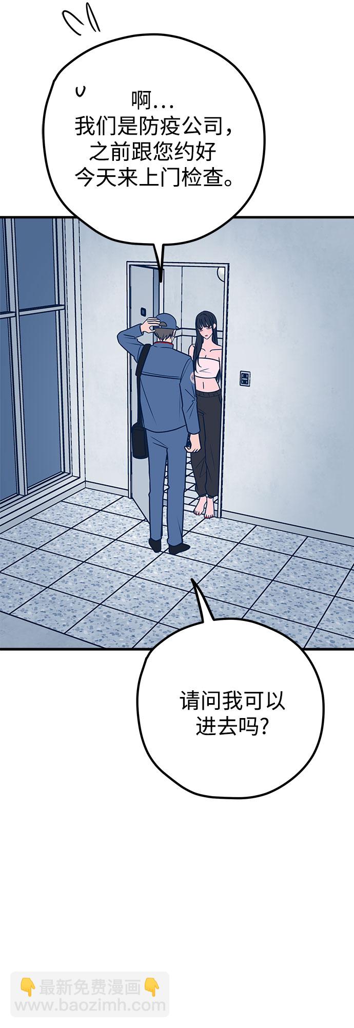 第36话55